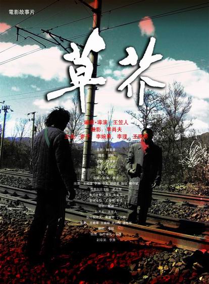 做个精仿圣路易斯大学文凭毕业证